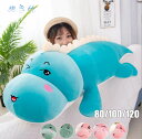 抱き枕 ぬいぐるみ 長い抱き枕 長いねこ お昼寝枕 インテリア 誕生日 子供 クリスマス おもちゃ アニマル ふわふわ大きい 柔らか 触り抜群 クッション プレ...
