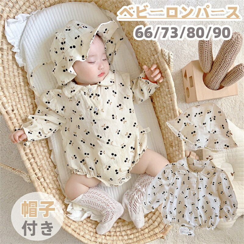 【新生児から子供服まで】50〜100㎝　お得な126点まとめ売り Amazon.co.jp: ベビー服 新生児 肌着セット 6枚組 50-60cm