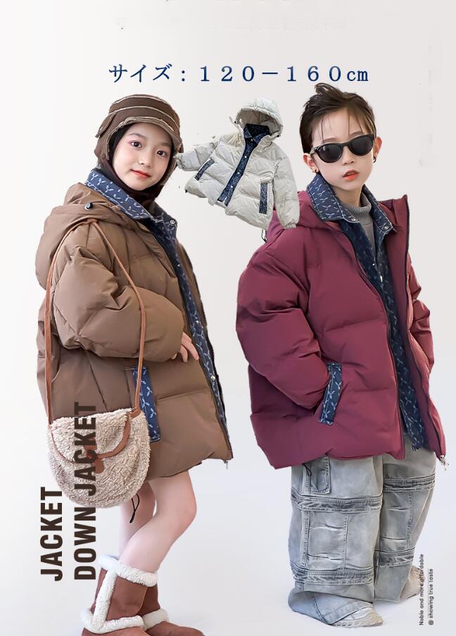 子供服 ダウンジャケット 秋冬着 アウター 男の子 女の子 ショート丈 ダウン ジャケット 暖かい 冬着 ..