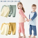 子供 ルームウェア 春夏 キッズ 部屋着 女の子 男の子 パジャマ キッズ 上下セット パジャマ 七分袖 ルームウェア 子ども 部屋着 無地 コットン 子供 パ...