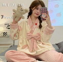 送料無料パジャマ レディースルームウェア ゆったり 熊柄 もこもこ上下セット ペアパジャマ 厚手 可愛い 着る毛布 ガウン ファスナータイプ 柔らか ふわふわ ...