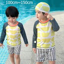 キッズ 長袖 水着 男の子 ラッシュガード 短パン 水着 3点セット 夏 海 プール みずぎ 90cm 100cm 110cm 120cm 130cm 140cm 150cm 上下セット ボーイズ UVカット みずぎ 紫外線対策 セパレート ショートパンツ キッズ 水遊び スイムウェア 速乾 水着 海外通販