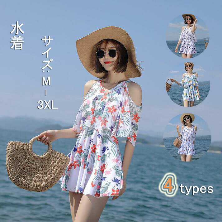 水着 レディース 体型カバー 2点セット ビキニ ビスチェ スカート セパレート ワイヤー入り タンキニ フリル 韓国風 セクシー 紫外線カット おしゃれ レース 透け スイミング 海 ビーチ リゾート ハワイ プール 海水浴 ビーチ 温泉 旅行 水遊び qd-f95海外通販のサムネイル