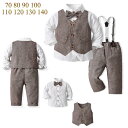 子供 キッズ フォーマル スーツ ブレザー 男の子 スーツ ベビー服 スーツ 3点セット シャツ/ベスト/パンツ 蝶ネクタイ付き 卒園式 入園式 スーツ 七五三...