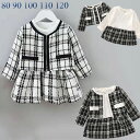 ベビー服 フォーマル 女の子 スーツ 2点セット ジャケット/ワンピース 入学式 卒園式 スーツ 女の子 結婚式 スーツ 子供服 ガールズ スーツ 幼児 キッズ...