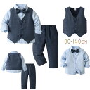 子供 フォーマル スーツ ブレザー 男の子 スーツ ベビー服 スーツ 3点セット シャツ/ベスト/パンツ キッズ 卒園式 入園式 スーツ 七五三 スーツ お宮参...