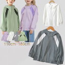 子供 春夏 ラッシュガード 女の子 男の子 日焼け止め 夏服 UVカット ラッシュガード 紫外線カット 子ども 親子 夏用 ラッシュガード トップス 薄手 お出かけ 旅行 紫外線対策 キッズ 大人 冷房対策 パーカー 速乾 ラッシュガード 110 120 130 140 150 160 170 180 海外通販