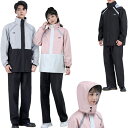 レインウェア 上下セット メンズ レディース 雨具 おしゃれ 蒸れにくい 通勤 通学 レインコート 大人 レインスーツ 防水 撥水 レインコート 男性 女性 自...