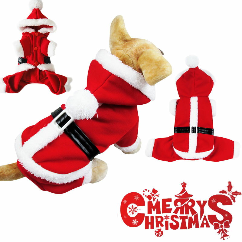 クリスマス ペットウェア 犬服 サンタ クリスマス コスプレ 衣装 可愛い コスチューム コスプレ 犬用 ..