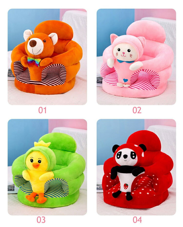ベビーチェア ベビーソファー 赤ちゃん お座り練習 幼児 ベビー 椅子 子供 クッション 柔らか ぬいぐるみ 安定感 ソフトチェア お食事練習 お祝い プレゼント ギフト ベビー お座り 可愛い 滑り止め 海外通販 2