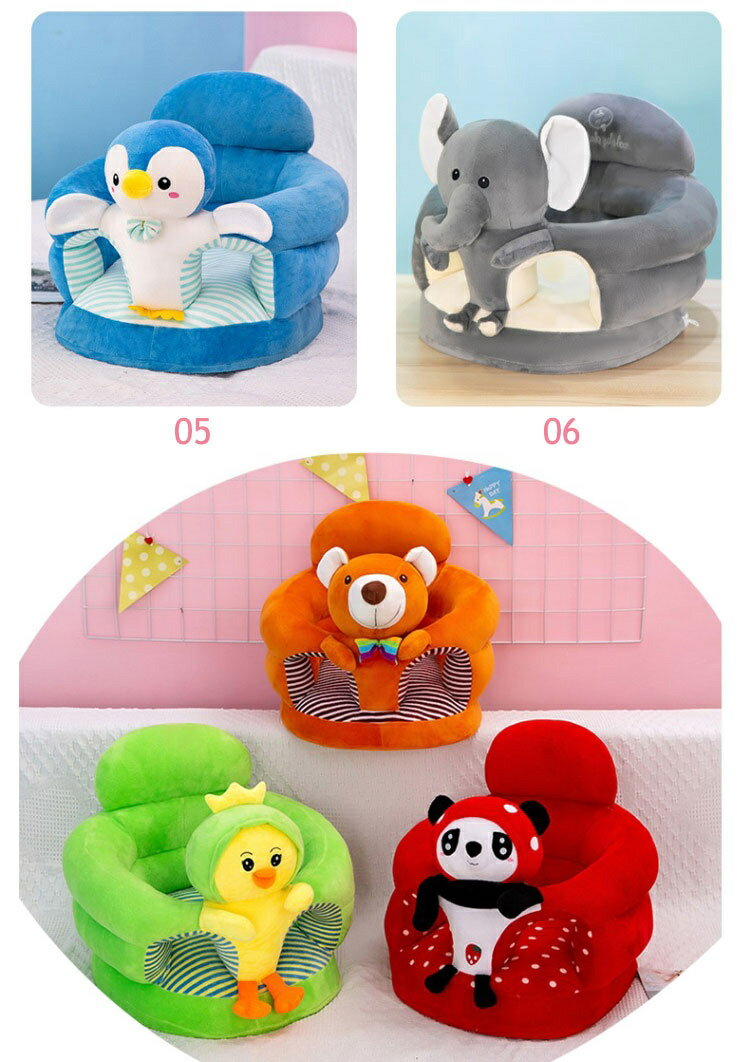 ベビーチェア ベビーソファー 赤ちゃん お座り練習 幼児 ベビー 椅子 子供 クッション 柔らか ぬいぐるみ 安定感 ソフトチェア お食事練習 お祝い プレゼント ギフト ベビー お座り 可愛い 滑り止め 海外通販 3