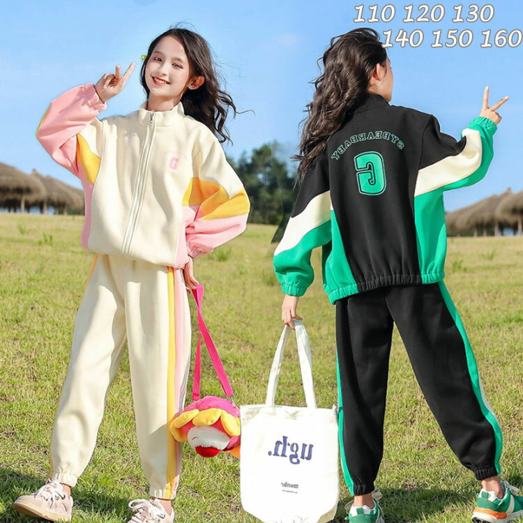子供服 女の子 上下セット 春秋 ジャージ キッズ 子供 セットアップ 長袖 スウェット カジュアル キッズ ダンスウエア 黒 ダンス 衣装 運動会 セット 衣装 ジュニア カジュアル セットアップ オシャレ 修学旅行 セット 小学生 120cm 130cm 140cm 150cm 160cm 170cm 海外通販