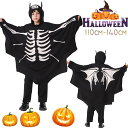 ハロウィン 衣装 オールインワン コスプレ 仮装 キッズ コスチューム 男女兼用 デビル 男の子 女の子 黒 カバーオール コウモリ変装 110cm 120cm 130cm 140cm ハロウィーン 仮装 コウモリ 子ども 着ぐるみ かわいい プレゼント ハロウィンパーティー 仮装 海外通販
