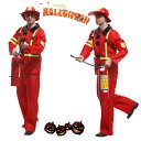 消防士 コスプレ 衣装 ハロウィン 衣装 変身 仮装 ハロウィーン メンズ コスチューム 仮装 男性用 Halloween 海外通販