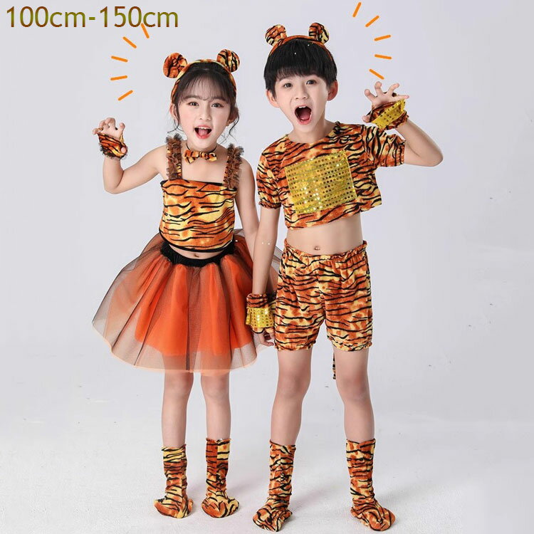 女の子 男の子 コスプレ 衣装 動物 タイガー コスチューム ワンピース キッズ 子供服 変装 男の子 ハロ..