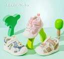 キッズ スニーカー 女の子 サンダル男の子 シューズ 子供 靴 いちご柄春秋 マジックテープ 履かせやすい 可愛い兎柄 靴 ベビー 靴 シューズ 子供 キッズ シューズ 滑り止め カジュアル 子ども 靴 男女兼用 屋外 通園 通気性 12cm 13cm 14cm 14.5cm海外通販