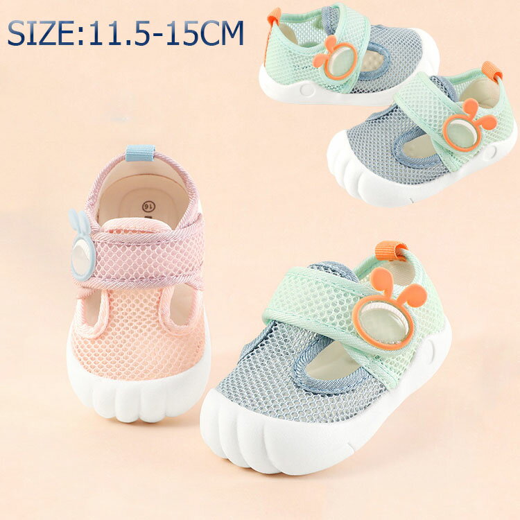 キッズ サンダル 夏用 シューズ 男の子 女の子 通気性いい サンダル キッズ サンダル つま先保護 幼児..