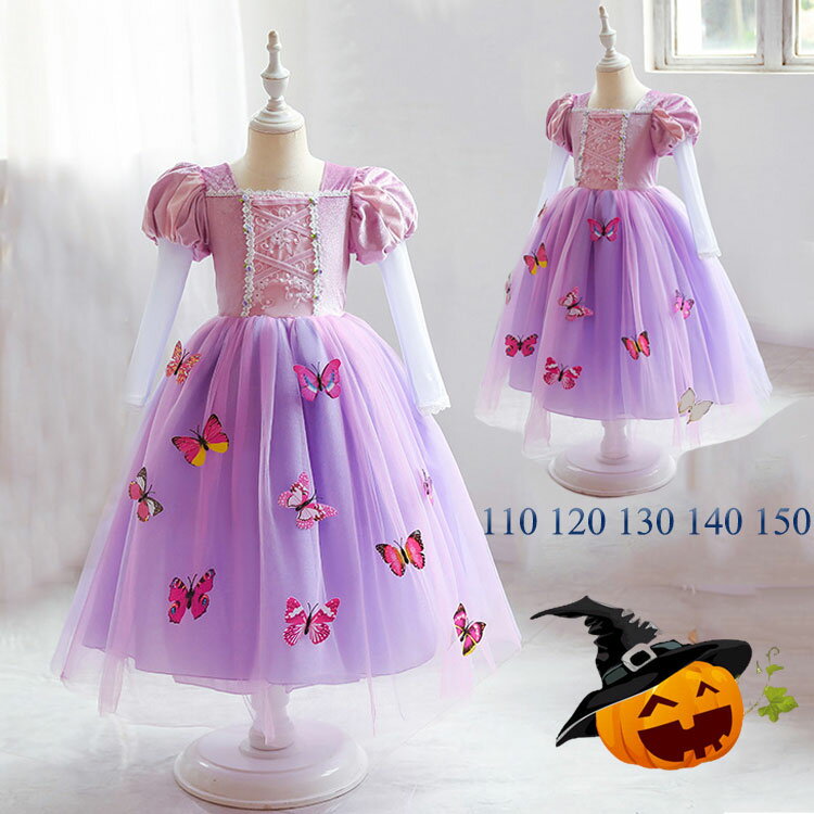 ハロウィン 衣装 ドレス 女の子 プリンセス 仮装 子供 発表会 衣装 キッズ ハロウィン ワンピース お姫..
