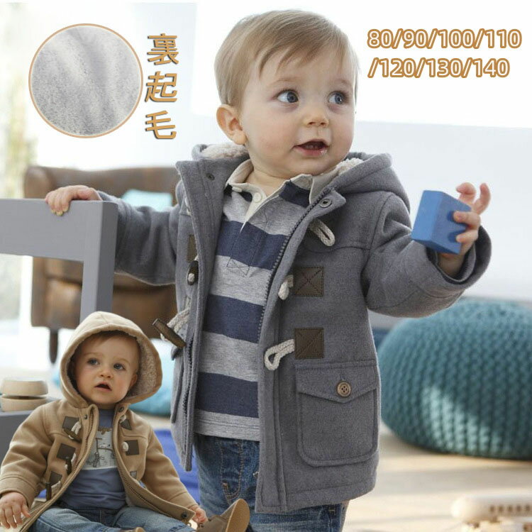 子ども服 コート 男の子 ダッフル コート 子供服 アウター 男の子 コート ジャケット 秋冬着 裏起毛 ダッフルコート キッズ 防寒対策 フード付き 厚手 暖...