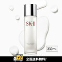 SK-II フェイシャル トリートメント クリア　ローション　230ml SK2 エスケーツー