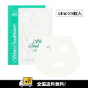 ALBION アルビオン薬用スキンコンディショナー エッセンシャル ペーパーマスク N （14ml×8枚入）医薬部外品