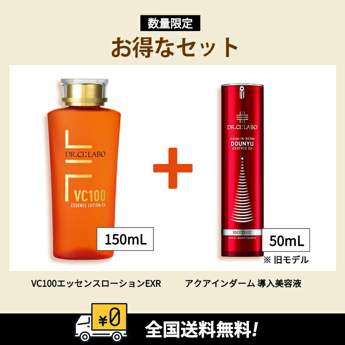 楽天市場】アクアインダーム導入エッセンスex 100ml 楽天市場】アクアインダーム導入エッセンスex 100ml