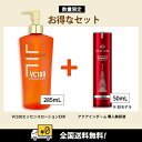 「お買い得セット」【全国送料無料】【数量限定】ドクターシーラボ VC100エッセンスローションEX-R285ml +ドクターシーラボ アクアインダーム 導入美容...