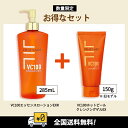 「お買い得セット」【全国送料無料】【数量限定】ドクターシーラボ VC100エッセンスローションEX-R285ml +ドクターシーラボ VC100 ホットピールク...