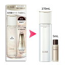 【数量限定企画品】資生堂エリクシール / ELIXIRエイジングケア 化粧水 体感セット aS aa リフトモイスト ローション SP II (しっとり)(医薬...