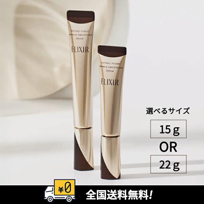 楽天市場】エリクシールシュペリエル エンリッチド エンリッチド 楽天市場】エリクシールシュペリエル エンリッチド エンリッチド