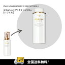 クレ・ド・ポー ボーテ スキンケア 資生堂クレドポーボーテ エマルションプロテクトゥリスn 日中用 乳液 125ml レフィル 詰め替え用 SPF25・PA+++