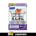 FANCL ファンケルえんきん