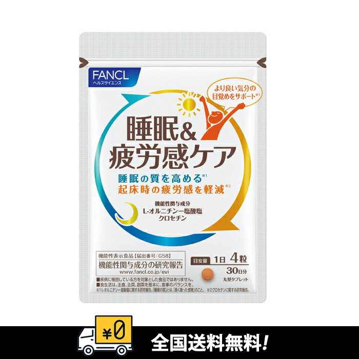 【送料込】DHC オルニチン 20日分 100粒入 サプリメント 1個
