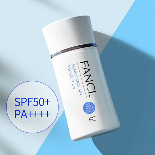 2023モデル! FANCL ファンケル サンガード50+ プロテクトUV 60mL 2023モデル! FANCL ファンケル サンガード50+ プロテクトUV 60mL