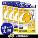 送料無料！DHCサプリ ビタミンC（ハードカプセル） 60日分　X4袋