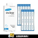 【全国送料無料】inclear 膣洗浄器 個包装 インクリア10本入り デリケートゾーン ニオイ おりもの対策ジェル 正規品 膣洗浄器 ワンプッシュ 追跡可能 メール便