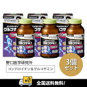 【3個セット】野口医学研究所 コンドロイチン＆グルコサミン 300粒(30日分)