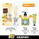 Sawadya 香るstick パルファムキンモクセイ 70ml +ゆるりと 金木犀 ハンドソープ / 260mL +金木犀ハンドクリーム / 本体 / 40mL 4987072086483/4517161169430/4517161169423