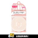 【クリックポスト 全国送料無料】【限定品】クラブ / club すっぴんパウダー パステルローズの香り(旧) 12g ミラー・ふんわりパフ付き コンパクトタイプ