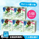 冬からの贈り物【クール便】【全国送料無料】【お買い得セット】【5箱セット】明治 メルティーキッス初摘み濃抹茶53gチョコレート