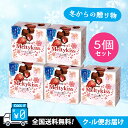 冬からの贈り物【クール便】【全国送料無料】【お買い得セット】【5箱セット】明治 メルティーキッスフルーティー濃いちご53gチョコレート