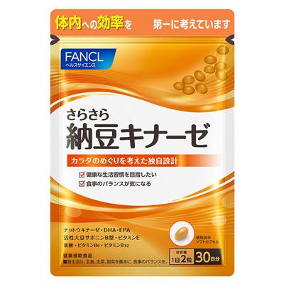 FANCL ファンケル さらさら納豆キナーゼ(60粒入)　賞味期間：2025.10 ～