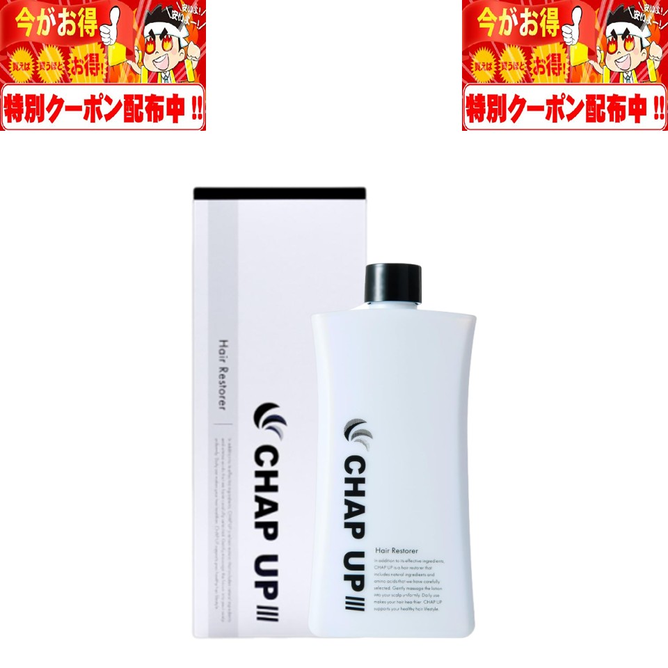 チャップアップ 育毛ローション 04 レフィル CHAP UP 120mL ソーシャルテック 医薬部外品 育毛剤 発毛促進 育毛 kokoromotsubasa-10000125 こころもつばさ パッケージ画像