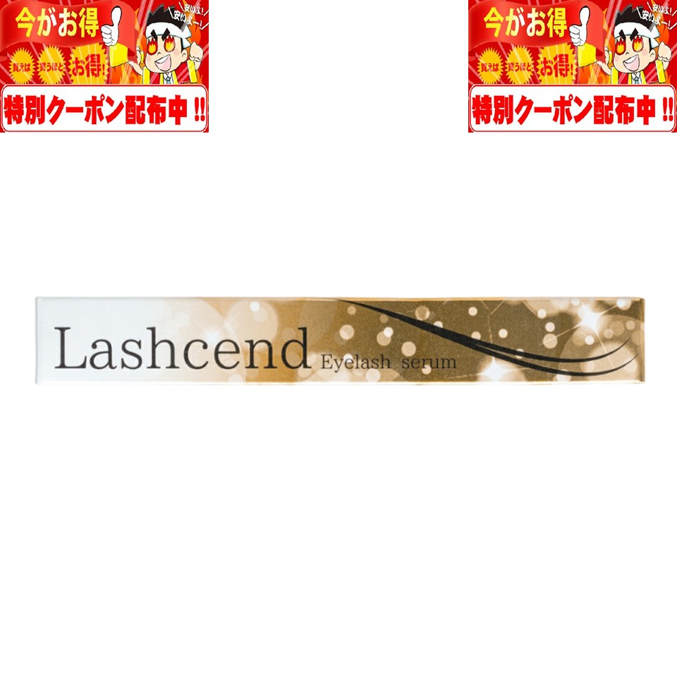 楽天市場】ラッシェンド まつ毛 美容 液の通販