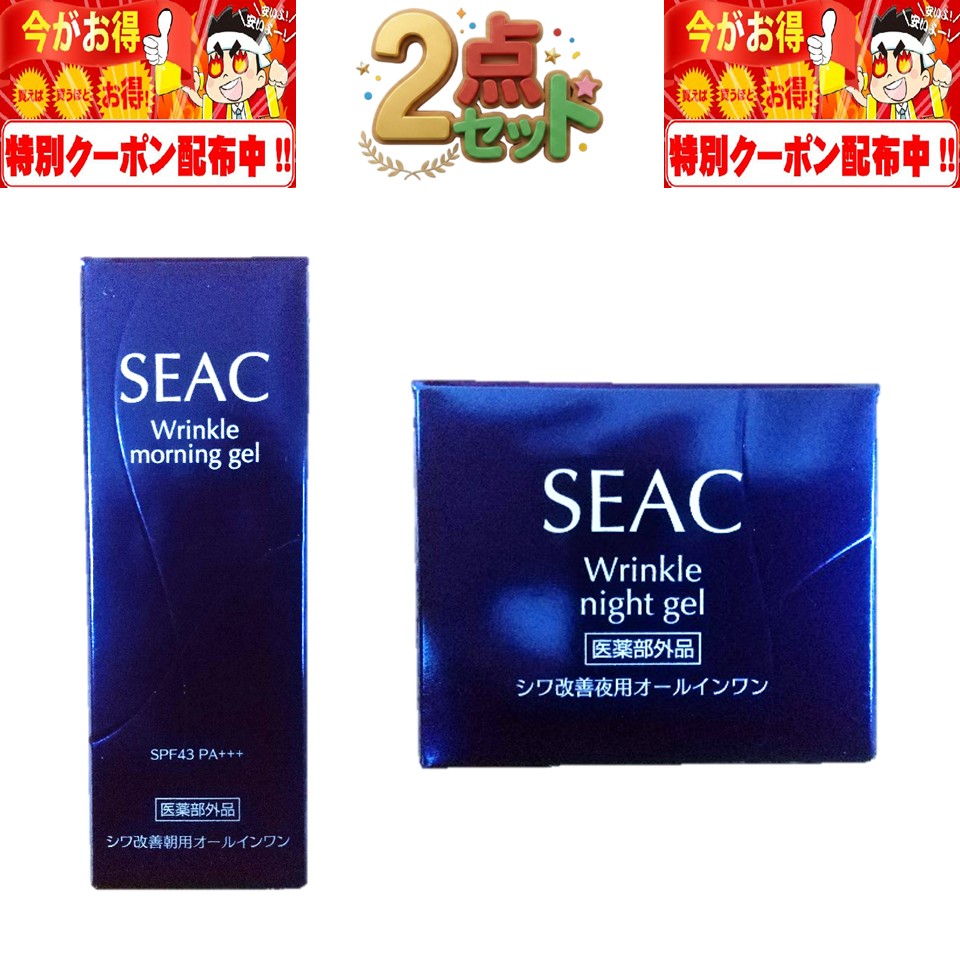 楽天市場】シーク朝用オールインワンゲルの通販