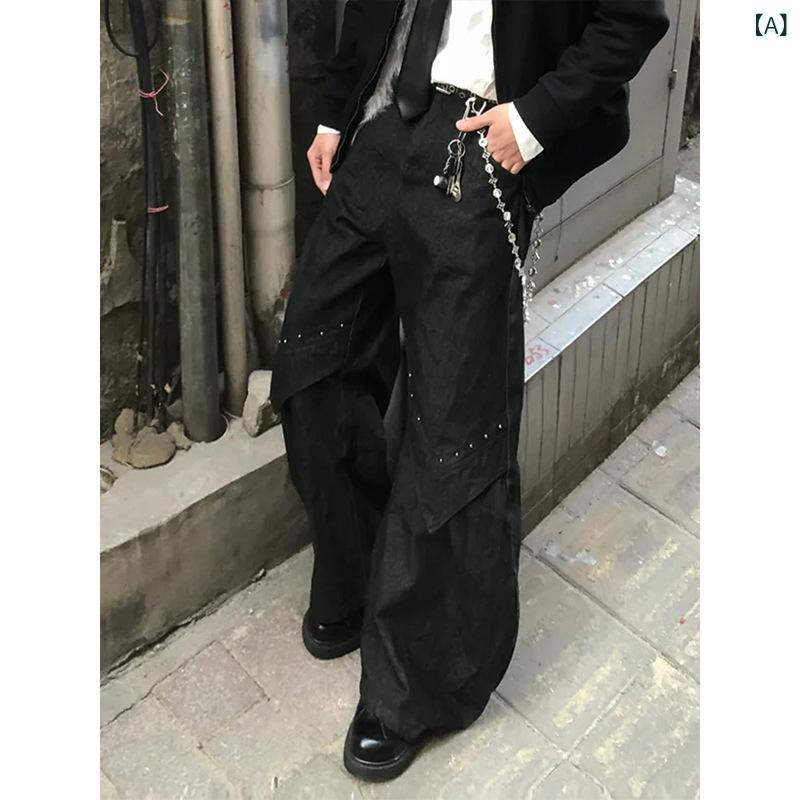 デニムパンツ メンズ ワイドレッグ フィット スタッド付き デコンストラクション 春秋 アメリカンスタイル ストリート カジュアル ストリートファッション ビッグシルエット ゆったり 牛仔素材 普段使い