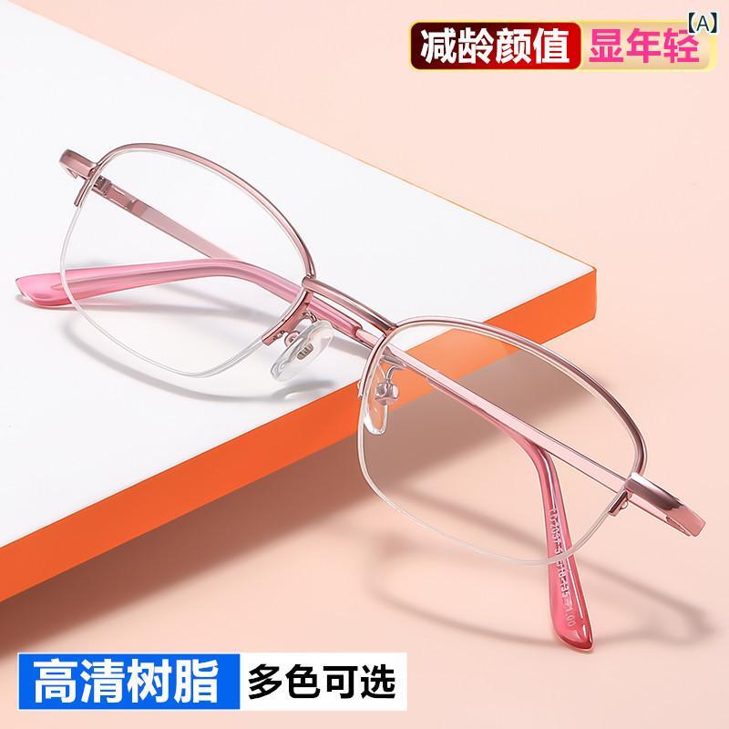 老眼鏡 オシャレ 2025 新型 ファッション 半 枠 老眼鏡 女性 軽量 シンプル 老眼鏡 顕 若見え メーカーり
