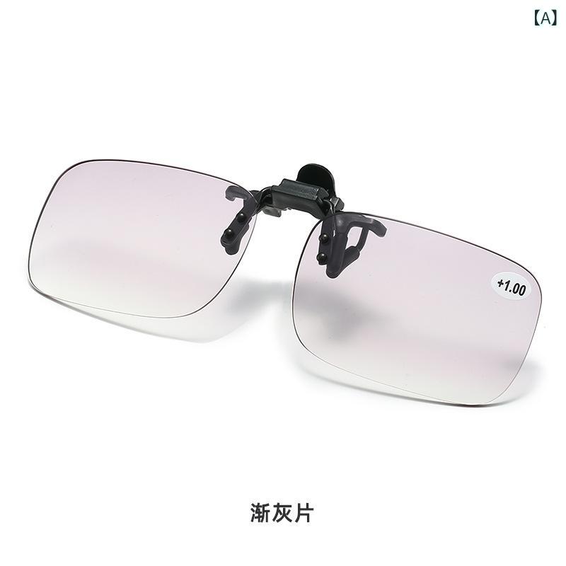 老眼鏡 オシャレ サングラス クリップオン 老眼鏡 軽量 ブルーライトカット 高級感 シニア シンプル 読書用 リーディンググラス 眼鏡 めがね 遠近 度数なし 紫外線対策 携帯用 折りたたみ 快適視界 薄型フレーム おしゃれ 日常使い 視力補助 老眼対策 スタイリッシュ