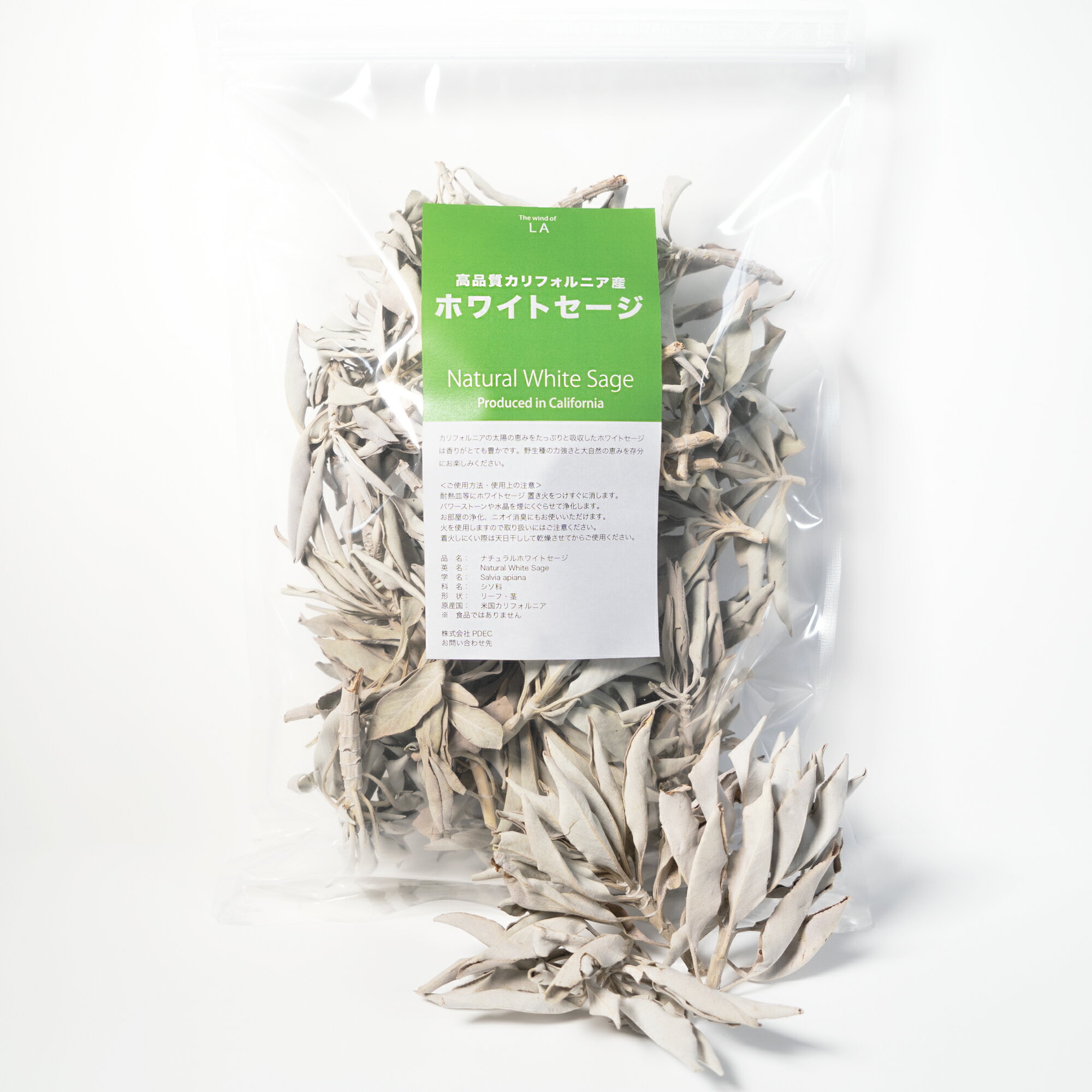 送料無料 浄化用 高品質 ホワイトセージ 100g 枝付き クラスター （ 葉 ＋ 茎 ） TheWindOfLA スマッシング ヨガ 瞑想 セージ ホーリーハーブ お香 パワーストーン ウインドエルエー ( 離島は送料別途 )