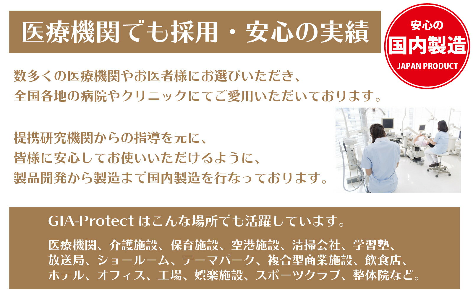GIA-Protect次亜塩素酸除菌・消臭水濃度1000ppm10l